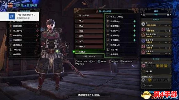 精选怪物猎人系列:深度对比,哪款麻属性太刀最适合你的狩猎风格? 精选怪物猎人系列:深度对比,哪款麻属性太刀最适合你的狩猎风格?