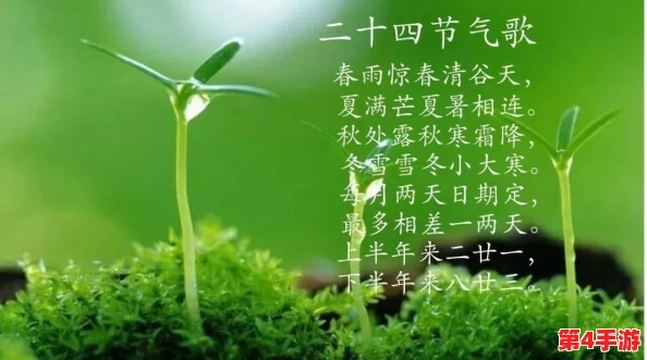 儿子耕种母亲的田地叫什么名字？这个谜语让人脑洞大开，答案竟然是...