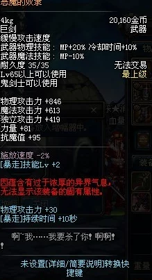 深入解析：希尔微奴隶生活7.6.9魔改安装包的独特魅力与变化