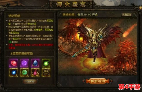 阿瑞斯病毒2终极挑战：全面战术解析，征服百万血量祭天BOSS的制胜之道