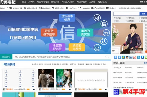 色多多导航:发现更多有趣的网站和应用推荐 色多多导航:发现更多有趣的网站和应用推荐