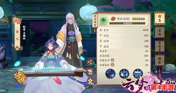 云梦四时歌:揭秘宫商符灵极致魅力,全方位技能属性与实战效能概览 云梦四时歌:揭秘宫商符灵极致魅力,全方位技能属性与实战效能概览