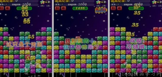 2024年老年人益智娱乐新风尚:精选简单易上手,趣味横生的游戏推荐集锦 2024年老年人益智娱乐新风尚:精选简单易上手,趣味横生的游戏推荐集锦