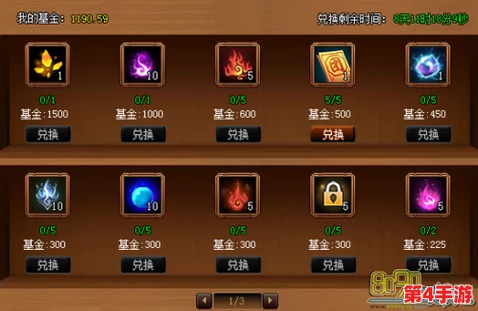 深度剖析：神仙道镀金系统加成属性全揭秘，精准提升多少战力值？