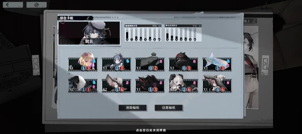 独家策略：异色边缘中异化体卡组构建与战术深度挖掘指南