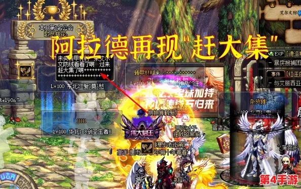 2022年DNF天空套购买新动向：拍卖行直接入手？金币交易可行性深度探讨