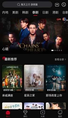 草莓视频看黄,用户评价:画质清晰内容丰富,使用体验相当不错! 草莓视频看黄,用户评价:画质清晰内容丰富,使用体验相当不错!