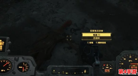 《辐射4》深度探索:最佳装备属性选择,打造个性化生存利器指南 《辐射4》深度探索:最佳装备属性选择,打造个性化生存利器指南