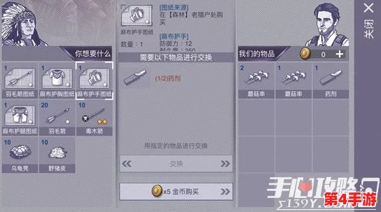 阿瑞斯病毒2：高效伐木技巧揭秘，掌握砍树新策略助力生存之旅