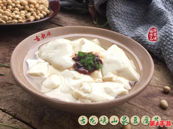 豆花已满十八带好纸巾从此转人,品味生活中的甜蜜与酸楚 豆花已满十八带好纸巾从此转人,品味生活中的甜蜜与酸楚