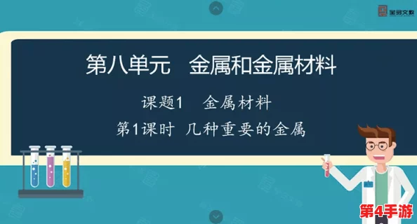 解锁双点校园幸福密码：创意教学、和谐社交与个性化关怀的全方位提升策略
