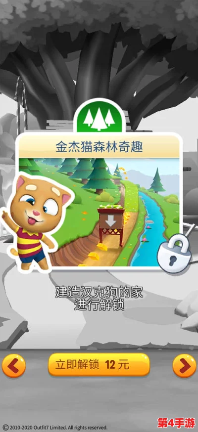 解锁汤姆猫跑酷新篇章:森林奇趣大冒险全攻略与隐藏关卡揭秘技巧 解锁汤姆猫跑酷新篇章:森林奇趣大冒险全攻略与隐藏关卡揭秘技巧