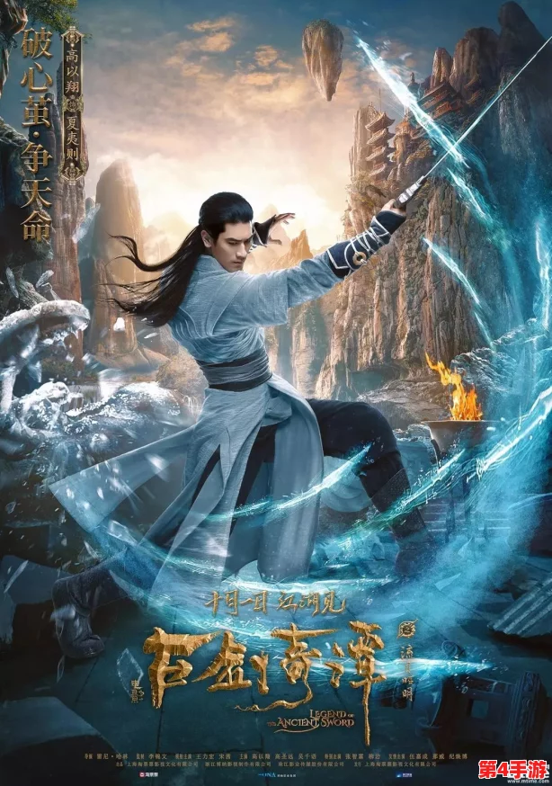 深度比较:逆水寒细腻江湖与古剑奇谭3仙侠世界的沉浸体验哪个更胜一筹? 深度比较:逆水寒细腻江湖与古剑奇谭3仙侠世界的沉浸体验哪个更胜一筹?