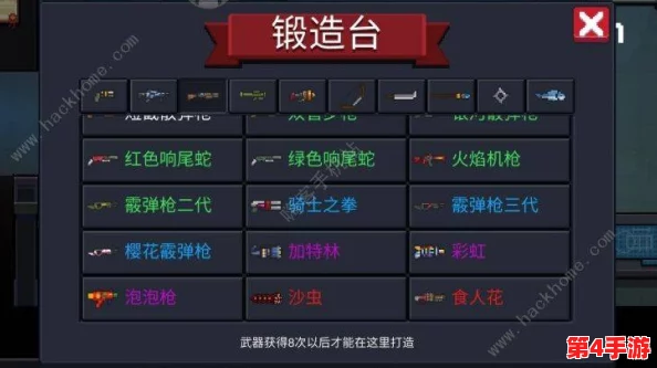 元气骑士博士:技能强度大起底,精准剖析威能特性与实战优势 元气骑士博士:技能强度大起底,精准剖析威能特性与实战优势