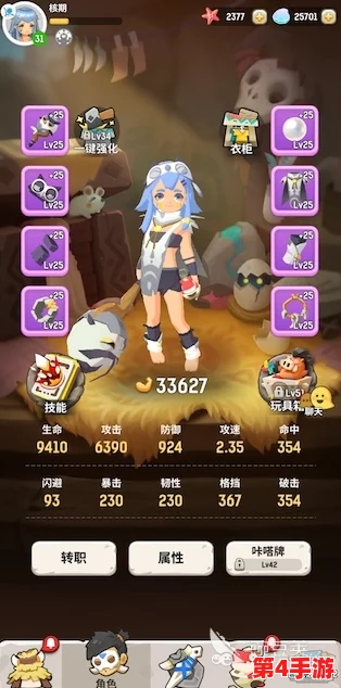 探索不休乌拉拉:法师魔法冲击实战威力与炫酷技能效果全览图鉴 探索不休乌拉拉:法师魔法冲击实战威力与炫酷技能效果全览图鉴