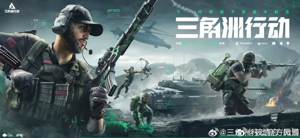 三角洲行动帧率全解析：从流畅到极致的五档视觉盛宴体验对比