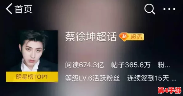 坤坤塞坎坎:在复杂的娱乐圈中,如何找到真实自我与公众形象之间的平衡? 坤坤塞坎坎:在复杂的娱乐圈中,如何找到真实自我与公众形象之间的平衡?