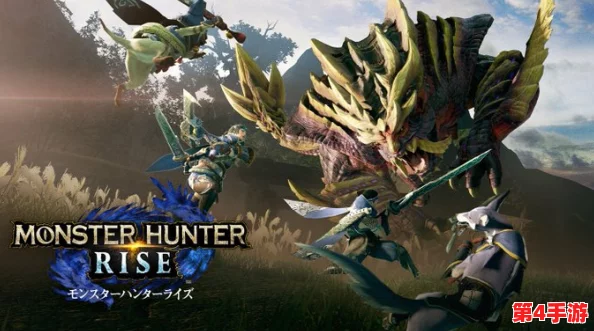 《怪物猎人2G》挑战巅峰：解锁雌火龙踪迹，揭秘特定任务狩猎之旅的奥秘