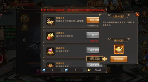 抉择时刻：挂机兄弟，金色锦囊与炫酷坐骑优先解锁策略大比拼！