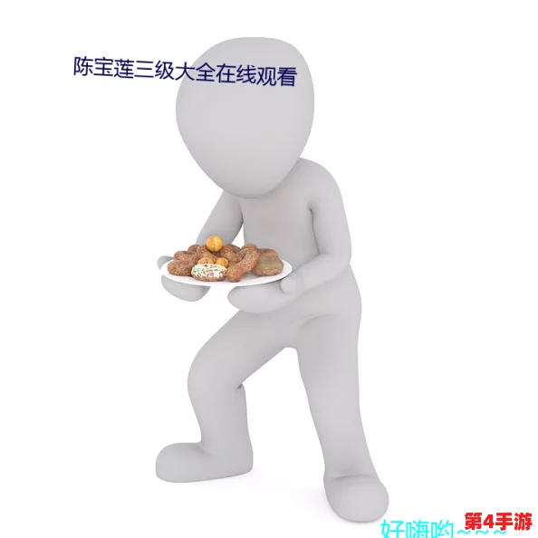 tom1688最新地域网名揭秘:独具风格的个性化表达与时尚趋势分析 tom1688最新地域网名揭秘:独具风格的个性化表达与时尚趋势分析