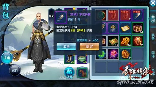 《剑侠世界3》手游:职业精析与个性化选择指南,助你成就江湖传奇之路 《剑侠世界3》手游:职业精析与个性化选择指南,助你成就江湖传奇之路