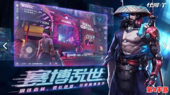 《赛博朋克：边缘行者使命套装》TRPG日文版，2024年冬震撼登陆，探索未来都市的极限冒险之旅！