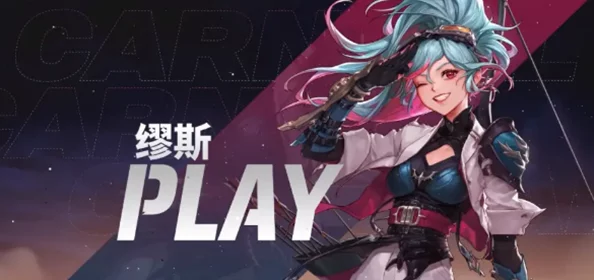 《地下城与勇士》中寻觅缪斯之音：探索隐藏地图解锁音乐女神的秘密领域