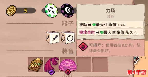 探索《骰子浪游者》奇幻之旅：Steam平台最新价格全解析与游戏特色概览