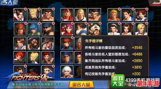 《拳皇98终极对决OL》:构建无敌女王流派,精英阵容策略与实战技巧全面剖析 《拳皇98终极对决OL》:构建无敌女王流派,精英阵容策略与实战技巧全面剖析