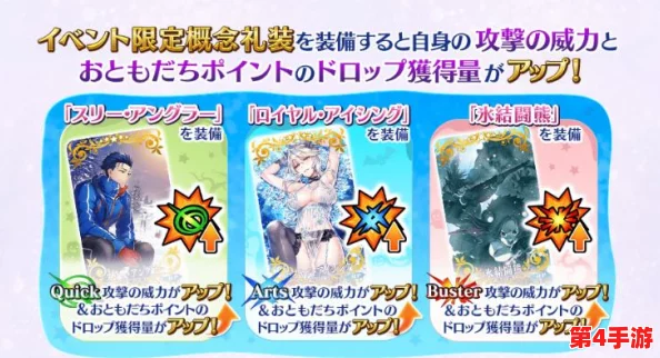 FGO万圣节三期攻略:全面剖析武器库配置,独家揭秘高效掉落策略与搭配指南 FGO万圣节三期攻略:全面剖析武器库配置,独家揭秘高效掉落策略与搭配指南