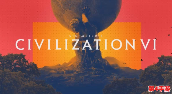 探索《文明6》游戏最新动态：揭秘当前版本号与新增特色玩法概览