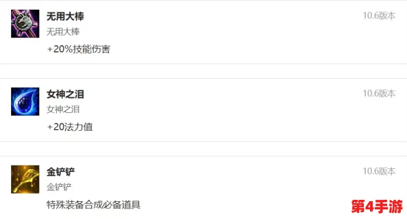 金色装备雨幕下的恶意挑战：揭秘持续不断的稀有掉落背后的暗流涌动