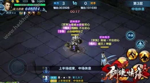 剑侠情缘手游：精研长歌通天塔，顶尖阵容搭配策略与实战技巧全攻略