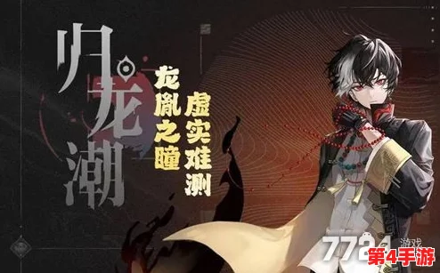 归龙潮公测：权威角色战力评鉴榜，谁将引领潮流之巅？