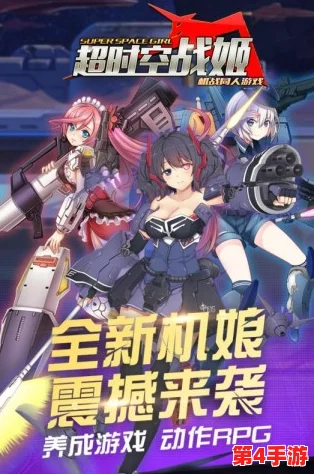 穿越时空的恋曲:《姬魔恋战纪》8090情怀再现,联谊新章解锁恋爱秘籍 穿越时空的恋曲:《姬魔恋战纪》8090情怀再现,联谊新章解锁恋爱秘籍