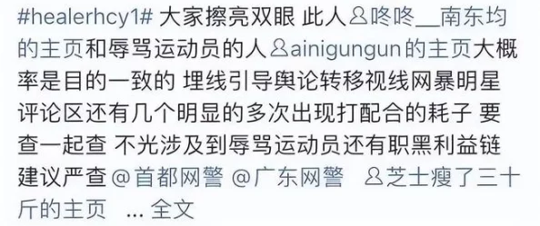 男生幽默故事：坤坤开元黄中黄申请女生引发热议