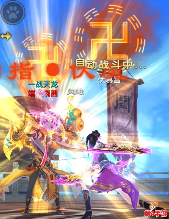 《天龙八部荣耀版》巅峰对决:揭秘独步江湖的最强职业,引领武林新风尚! 《天龙八部荣耀版》巅峰对决:揭秘独步江湖的最强职业,引领武林新风尚!