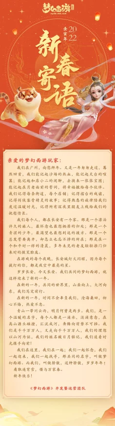 构建梦幻帝国：魔法城池全方位发展策略与繁荣之路探索