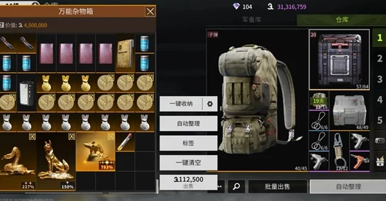 萤火突击：解锁大容量背包的终极策略与获取技巧全攻略