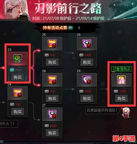 探索黑神话悟空：揭秘隐藏任务，解锁琥珀念珠的独特获取策略与路径