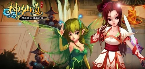伏羲降临《神仙道》:探索获取成本,揭秘稀有角色大致花费预估 伏羲降临《神仙道》:探索获取成本,揭秘稀有角色大致花费预估