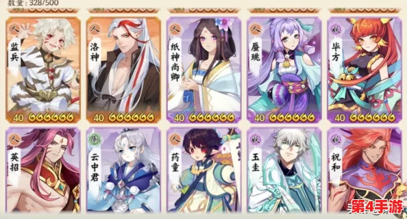 云梦四时歌：探秘极品符灵小锦鲤，全方位技能属性与实战表现深度剖析