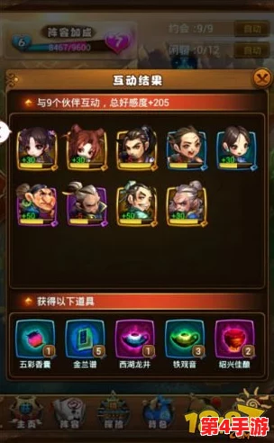 《仙剑奇侠传》幻境试炼新纪元:策略布阵全攻略,解锁高难挑战技巧与阵容推荐 《仙剑奇侠传》幻境试炼新纪元:策略布阵全攻略,解锁高难挑战技巧与阵容推荐