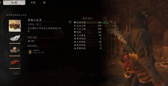 黑神话悟空：黄金指引下的终极试炼——破解十九难挑战全攻略