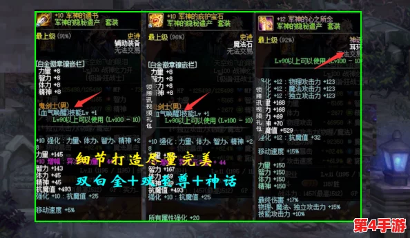 黑神话悟空：黄金指引下的终极试炼——破解十九难挑战全攻略