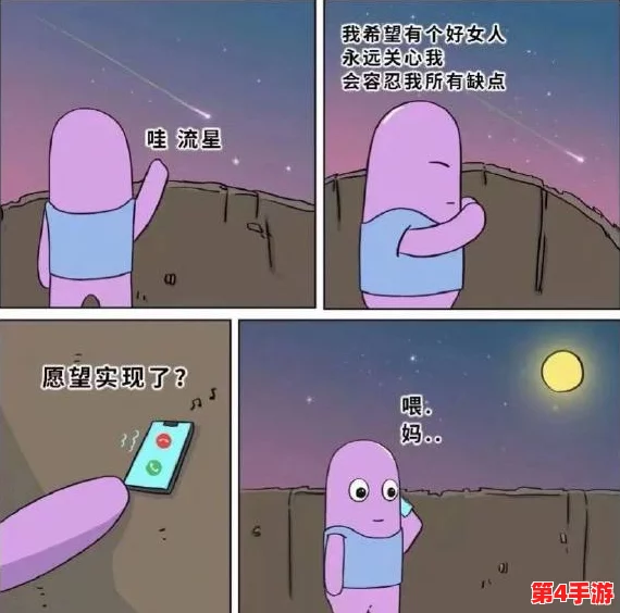 羞羞漫画登录页面：网友热议“这个页面设计真有创意，期待更多更新和功能！”