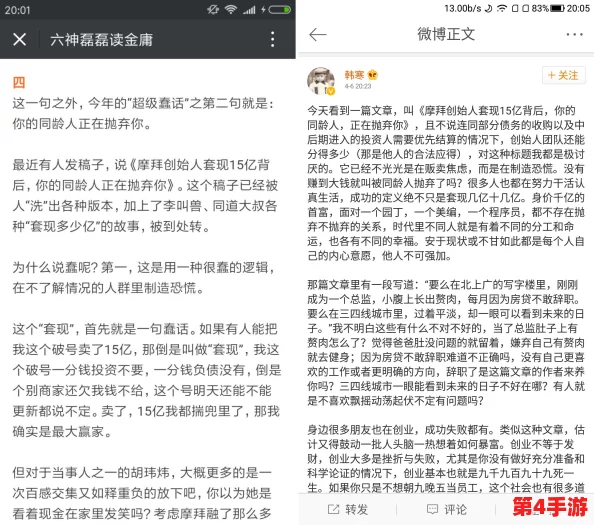 黄.www：网友热议这篇文章，认为内容新颖且引人入胜，值得一读的好文！