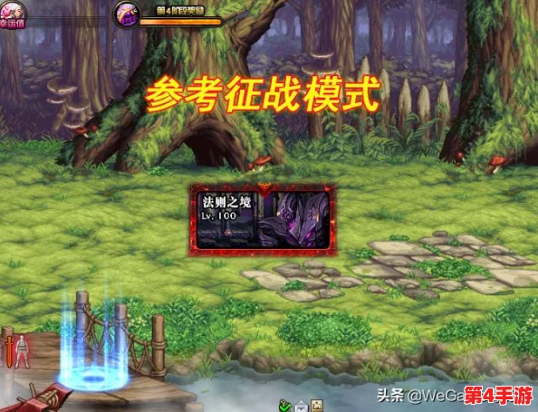 DNF手游全面攻略：解锁希洛克征战模式，挑战极限战力的详细步骤与技巧指南