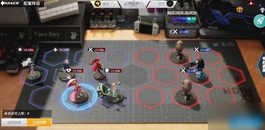 《高能手办团》攻略：挑战愤怒绯色心困难模式，顶尖阵容搭配策略大公开！