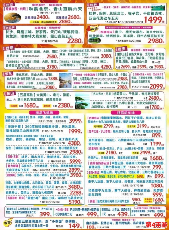 探寻淡墨水云乡梦幻之旅：官方公布最新上线日期，玩家翘首以盼的仙境即将开启！